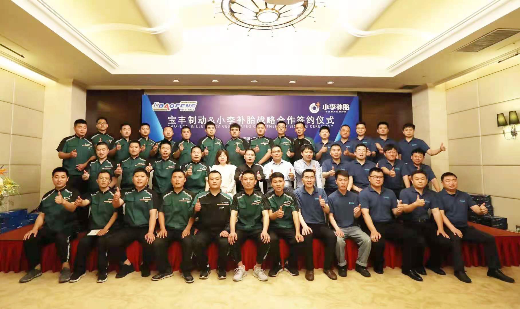 剎車片,剎車盤,制動鉗,制動鉗總成 剎車片,剎車盤,制動鉗,制動鉗總成