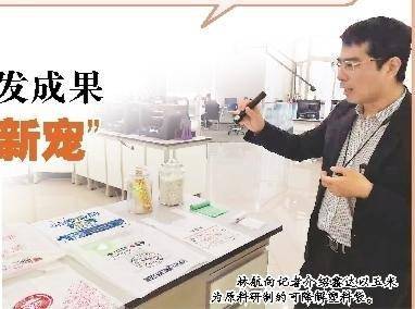 鑫達集團 十余載磨一劍，生物基材料技術成產業新寵